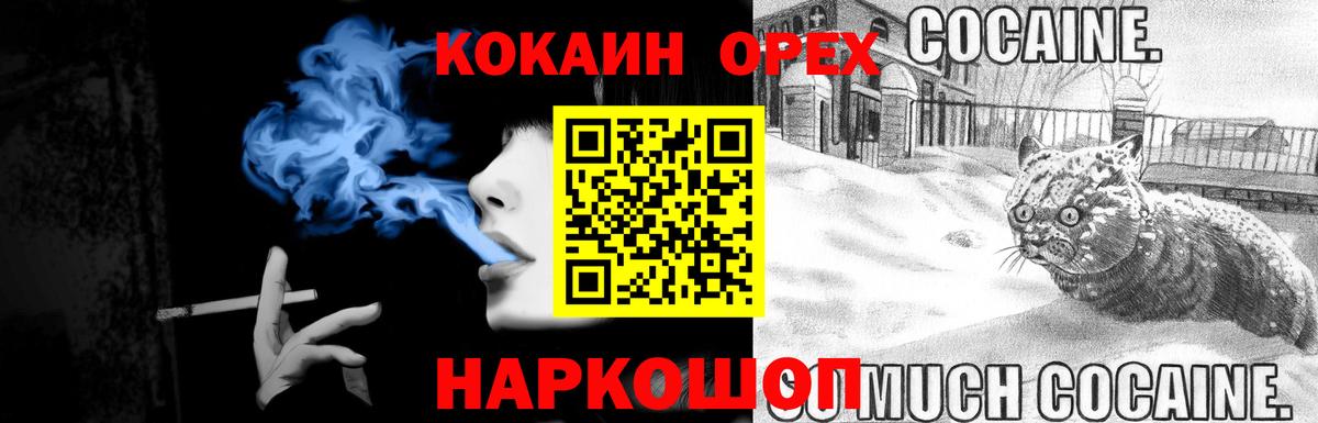 COCAIN VHQ Советский