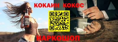 амфетамин Обнинск