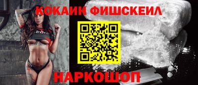 амфетамин Обнинск