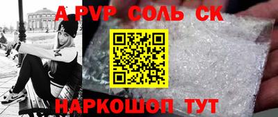 mdpv Нягань