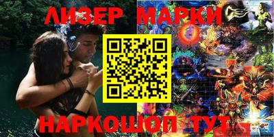амфетамин Обнинск