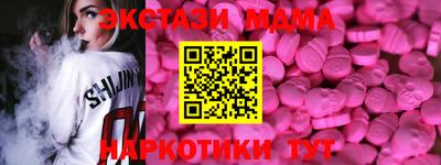 амфетамин Обнинск