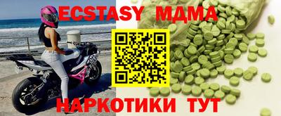 амфетамин Обнинск