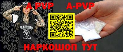 mdpv Нягань