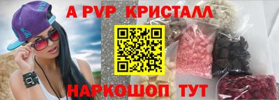 mdpv Нягань
