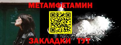 амфетамин Обнинск