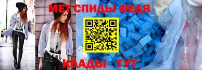 амфетамин Обнинск