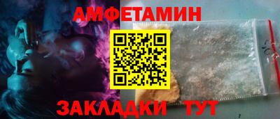амфетамин Обнинск