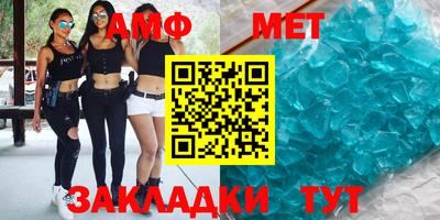 амфетамин Обнинск