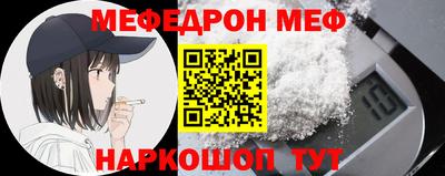 амфетамин Обнинск