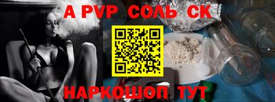 mdpv Нягань