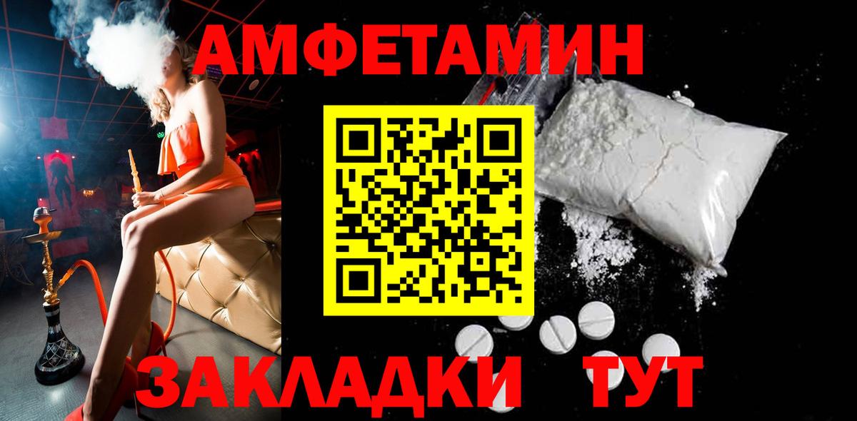 Первитин витя  Вход с VPN  Советский  Первитин витя 