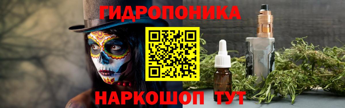 Шишки марихуана MAZAR Советский