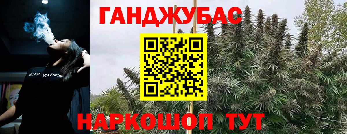 Бошки марихуана THC 21%  МАРИХУАНА White Widow  Советский  Вход с VPN 